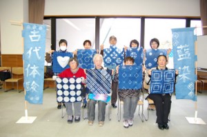 「染物体験（藍染め）」古代体験教室 @ 松山市考古館 | 松山市 | 愛媛県 | 日本